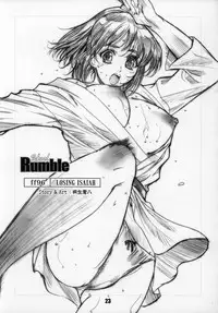 (C68) [Tange Kentou Club (Various)] Rumbling W Inpact (School Rumble)