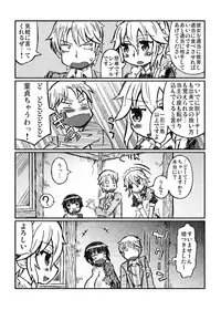 [Domestic animals (Murasame Maru)] いくとん -育豚- [Digital]