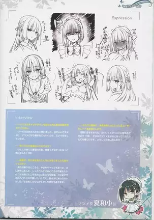 kissa sutera to sinigami no tyou syousassi