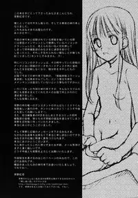 [Kusano Kouichi] Mousou Ren'ai Souchi