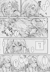 [Nilitsu Haihan (Nilitsu)] Ookami-san Ookami-san ni Naru (Ookami-san to Shichinin no Nakama-tachi)