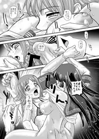 [Behind Moon (Q)] DR:II Ep. 5 ~Yukari no Naka no Aoi~ [Digital]