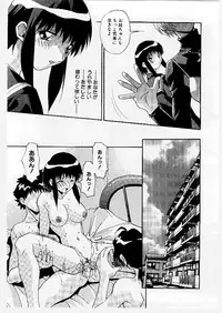 [Hindenburg] Kyoudai Ai