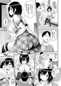 COMIC Unreal 2018-04 Vol. 72 [Digital]