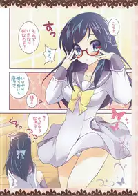(COMIC1☆7) [Bicolor (Kuroshiro Neko)] Rikka-chan Peropero (Dokidoki! Precure)