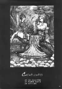 (C72) [Garyuh-Chitai (TANA)] Aki-Akane Zenpen (BLEACH)