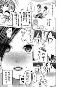 [Kawasaki Tadataka] A to E no Aida