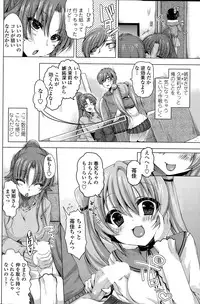 COMIC Penguin Club Sanzokuban 2015-04