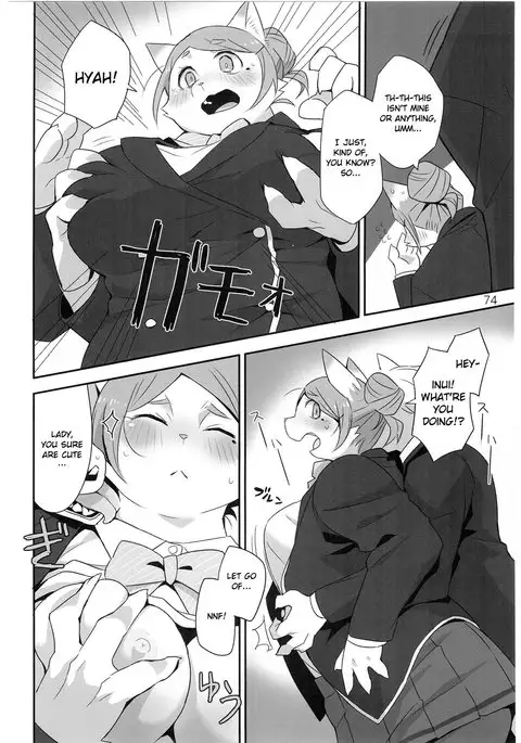 School Guide [English}