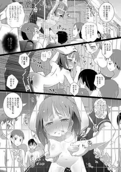 Shishunki Omutsu Training