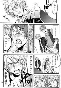 (TOP OF THE SUPER STAGE 2018) [osiri (Rinunu)] osiri Sairokubon (IDOLiSH7)