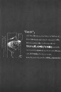 (C58) [Spell-Mamire (H-O)] Get Sweet "A" Low Phone