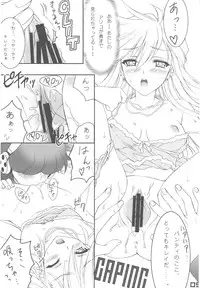 (C79) [Daizu Azuki (Kuroda Akimi)] WILD HEAVEN (Panty & Stocking with Garterbelt)