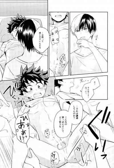 (CCOsaka113) [YAYUN (Miyachi)] Sei ni Kabin na Otoshigoro (Boku no Hero Academia)