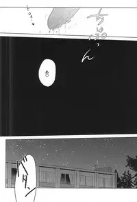 (SUPERKansai21) [pining (Oshiri)] Maigo no Maigo no Shokushu-chan (Free!)