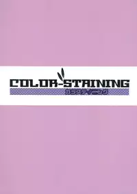 (Reitaisai 12) [COLOR-STAINING (Akatsuki Johnny Reitou)] AYA x HATA STANDARD (Touhou Project)