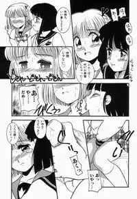 [Anthology] Cherry Moon SUPER! Vol. 1