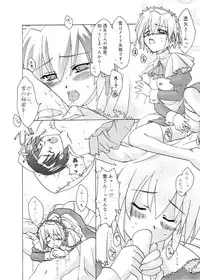 [AKABEi SOFT (Alpha)] Mizu no Tsuki (Suigetsu)