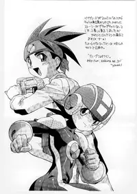 [Hindenburg] Kyoudai Ai