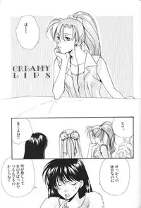 (C48) [Oretachi Sailormoon (Tsuruhashi Tamazo)] VIOLET BLUE (Bishoujo Senshi Sailor Moon S	)