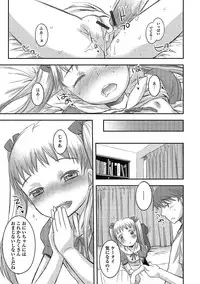 [Anthology] Puni Pedo!! [Digital]