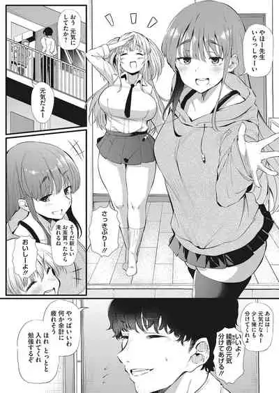 COMIC HOTMILK 2022-03