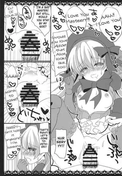 Anata no Tame no Monogatari - Nuysery rhyme in love