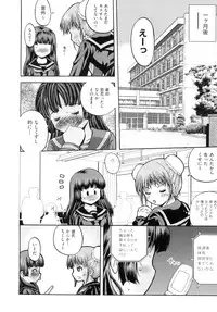 [Anthology] Comic ino. 05