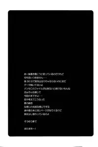 (C77) [Poyopacho (UmiUshi)] Poyopacho Z (Rebuild of Evangelion) [English] =LWB=