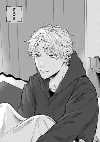 Sore jaa Kore kara Nani o Suru? - Then What Are We Going To Do?