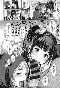 [Mojarin] Darashina Oppai to Asobo