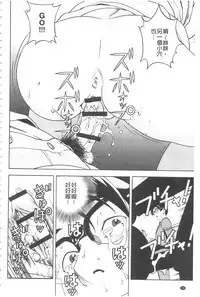 [U-Jin] Bokinbako 2 [Chinese]