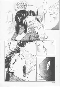 [Kouzenji Kei] Chizuru