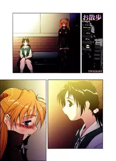 (CR31) [Nikomark (Minazuki Juuzou, TWILIGHT)] Sekai no Chuushin de Ai o Sakenda Nikomark (Neon Genesis Evangelion) [Chinese] [Colorized]