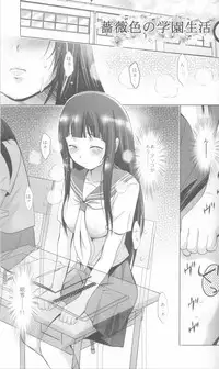 [STUDIO BIG-X (Arino Hiroshi)] MOUSOU THEATER 36 (Hyouka)