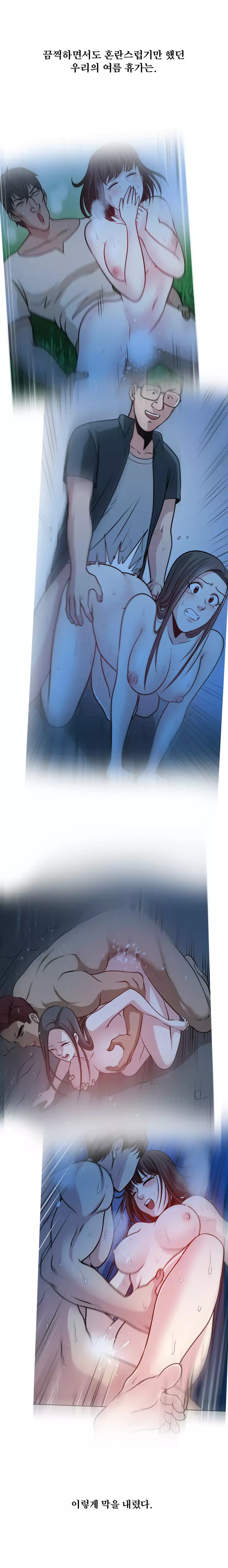 Do you Want to Change Partners Ch.0-29