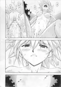 (COMIC1☆5) [Studio Wallaby (Kura Oh)] Ayanami - Asa Hiru Yoru - Shin (Neon Genesis Evangelion)