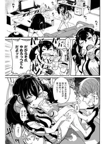 COMIC Kairakuten BEAST 2018-04 [Digital]