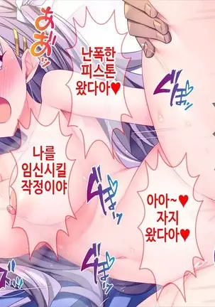 Lyananoni Hatsujou!? 7-Nichi-go Ni Kairaku Ochi Suru Tsunderena Mei!