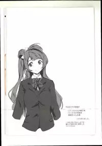 (COMIC1☆7) [viento campanilla (Suzuhane Suzu)] Drag(cresc.) (Love Live!)