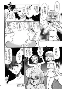 [Pascal Kikaku (Morii)] Pretty! 1+2+3