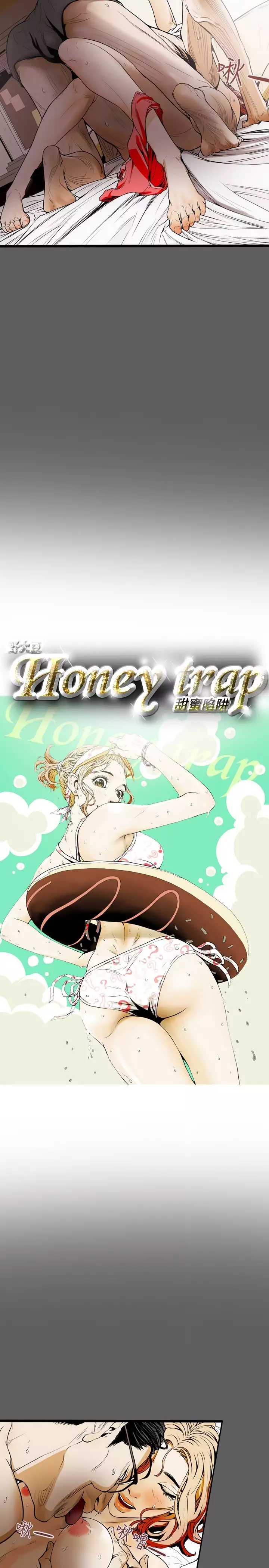 Honey trap 甜蜜陷阱 ch.8~20 中文