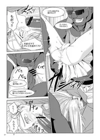 [W@nd (Ten Ga)] Kirino to Ria ni Renzoku Chuunyuu (Ore no Imouto ga Konna ni Kawaii Wake ga nai)