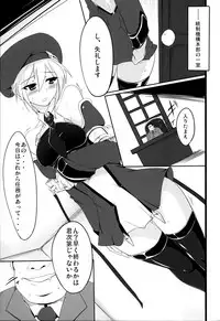 (SC54) [Hisagoya (Momio)] Boushi to KneeSo to Miniskirt to (BLAZBLUE)