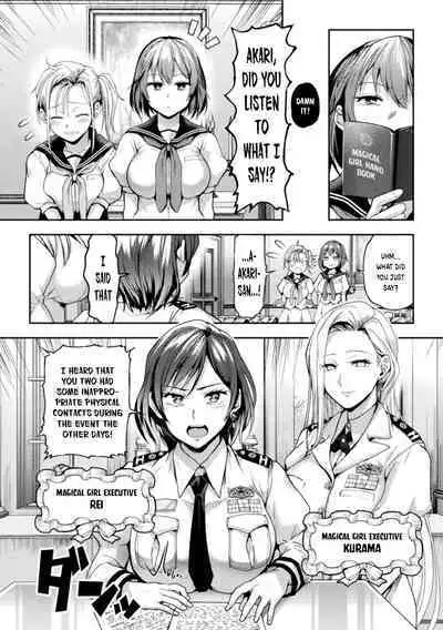 When Magical Girls Kiss Chapter 1 & 2| Eigyou Mahou Shoujo ga Kiss Shitara Chapter 1 & 2