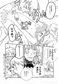 Comic Pot 2003-10 vol 26