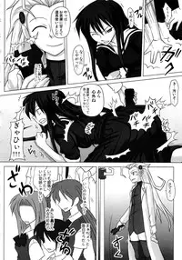 (Futaket 4) [Futanarun (Kurenai Yuuji)] Futanari Senka Soushuuhen