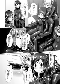 [Cheeseyeast (Naka)] Yumewatari no Mistress Night 2 [Digital]