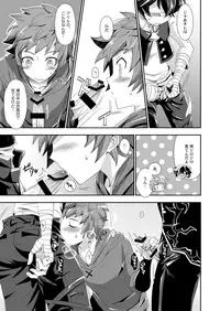 [Ura Urethan (Akari Seisuke)] Shukun de Emono de Tomodachi de? (Granblue Fantasy) [Digital]