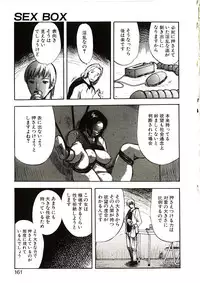 [Yamada Tahichi] Mite...